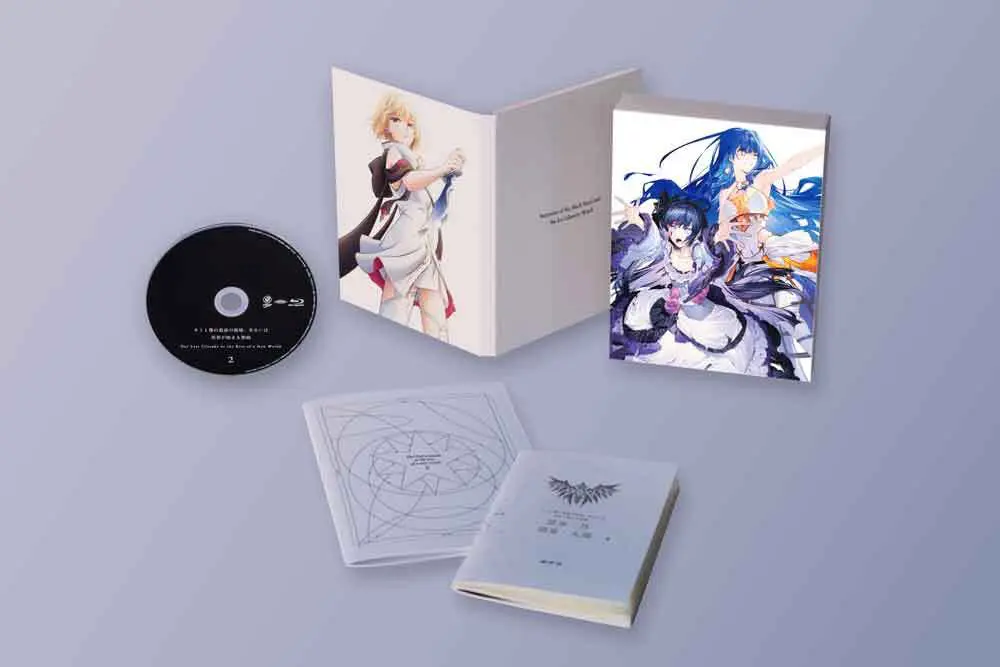 BD&DVD - SEASON Ⅱ｜TVアニメ「キミと僕の最後の戦場、あるいは世界が